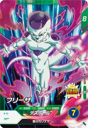 SDV1-026 Frieza
