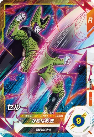 SDV1-035 Cell