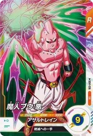 SDV1-036 Majin Buu: Evil