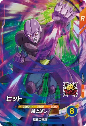 SDV1-041 Hit