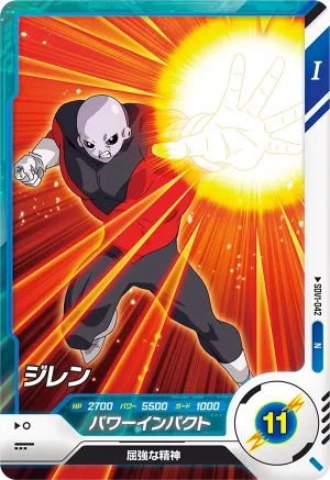 SDV1-042 Jiren