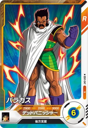 SDV1-047 Paragus