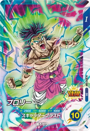 SDV1-048 Broly