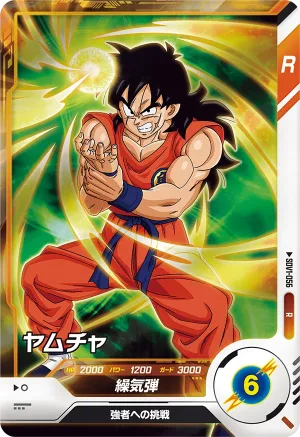 SDV1-056 Yamcha
