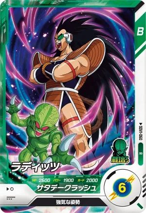 SDV1-060 Raditz