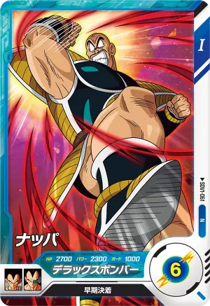 SDV1-061 Nappa