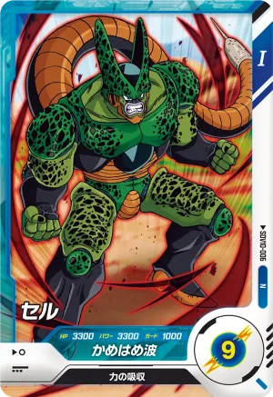 SDV10-006 Cell