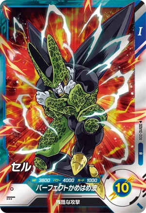 SDV10-008 Cell
