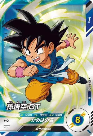 SDV10-012 Son Goku: GT