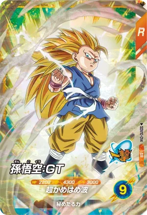 SDV10-014 Son Goku: GT