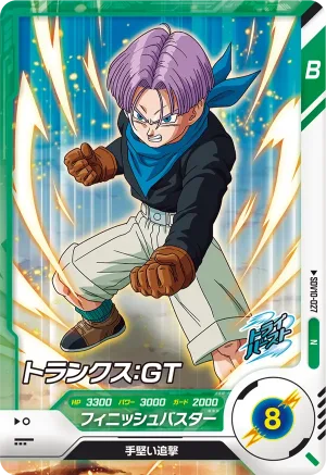 SDV10-027 Trunks: GT