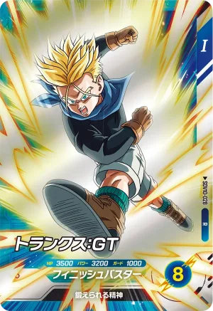 SDV10-028 Trunks: GT