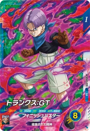 SDV10-029 Trunks: GT