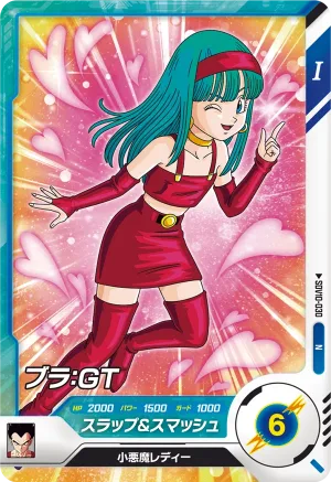 SDV10-030 Bulla: GT