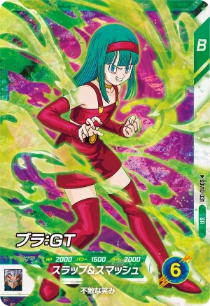 SDV10-031 Bulla: GT