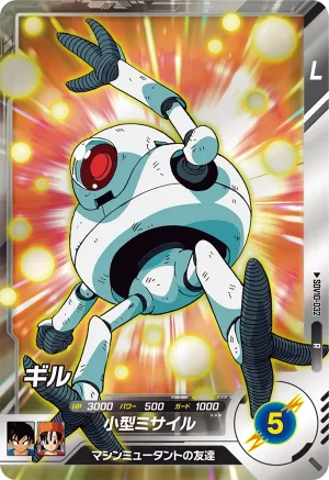SDV10-032 Gil
