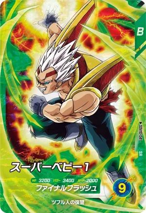 SDV10-041 Super Baby 1
