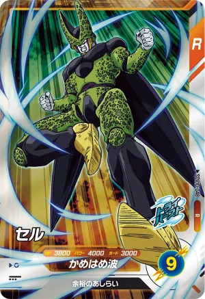 SDV10-048 Cell