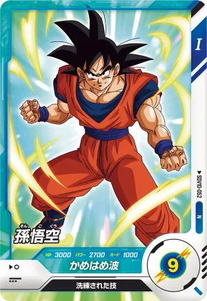 SDV10-052 Son Goku