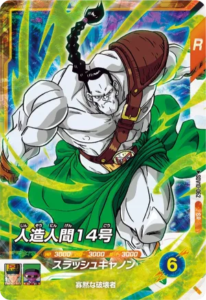 SDV10-062 Android 14