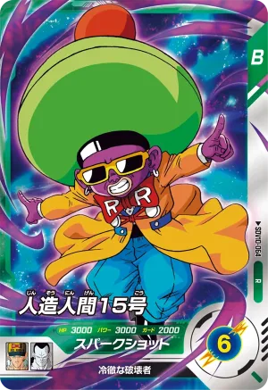 SDV10-064 Android 15