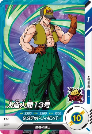 SDV10-065 Android 13