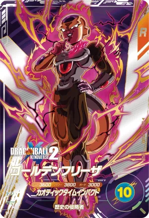 SDV10-XVPUR5 Golden Frieza