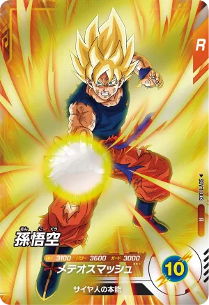 SDV11-003 Son Goku