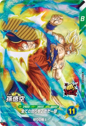 SDV11-004 Son Goku