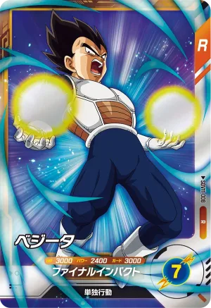 SDV11-008 Vegeta