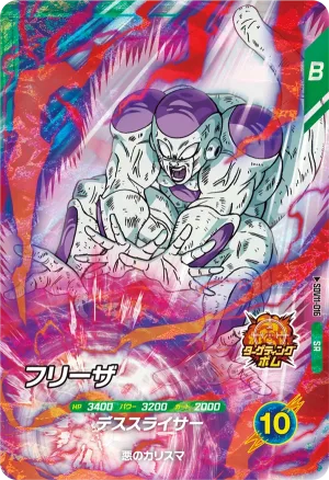 SDV11-016 Frieza