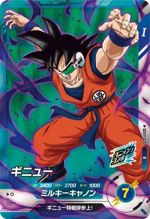 SDV11-025 Ginyu