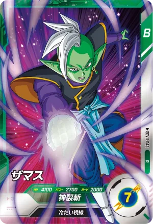 SDV11-042 Zamasu