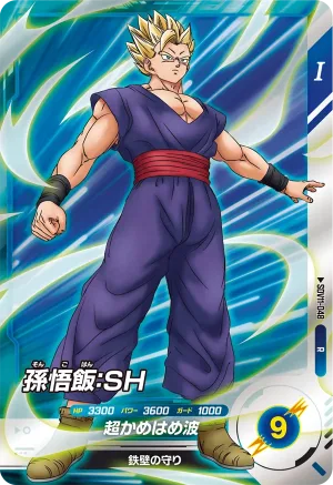 SDV11-048 Son Gohan: SH
