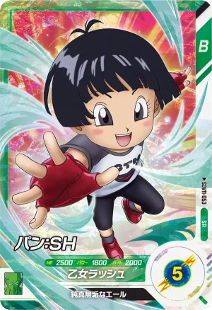 SDV11-053 Pan: SH