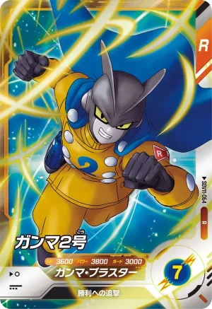 SDV11-064 Gamma 2