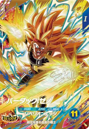 SDV11-068 Bardock: Xeno