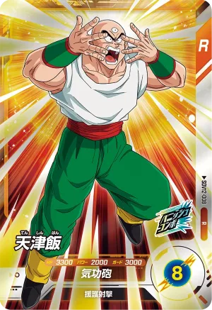 SDV12-008 Tien Shinhan