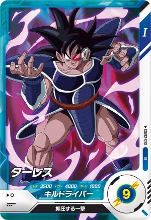 SDV12-010 Turles