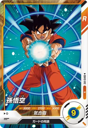 SDV12-012 Son Goku