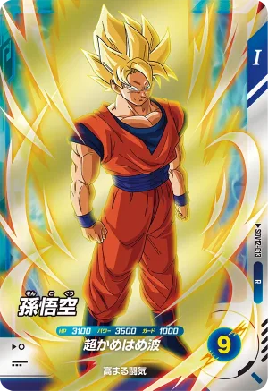 SDV12-013 Son Goku