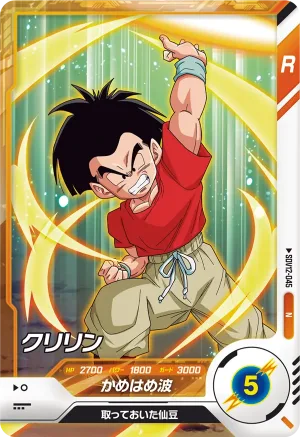 SDV12-045 Krillin