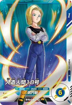 SDV12-046 Android 18