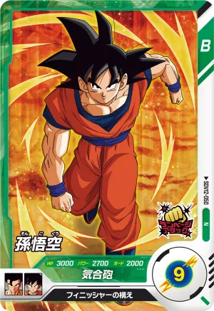 SDV12-050 Son Goku