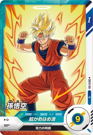 SDV12-051 Son Goku