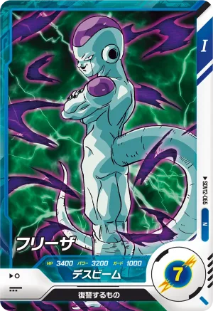 SDV12-065 Frieza