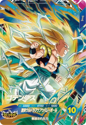 SDV12-PUR1 Gotenks