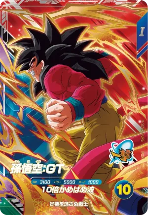 SDV12-PUR5 Son Goku: GT