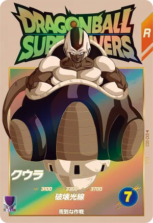 EX2-003 Cooler