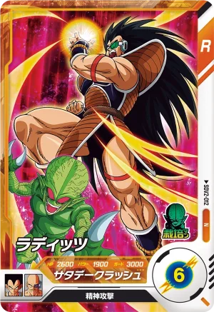 SDV2-012 Raditz